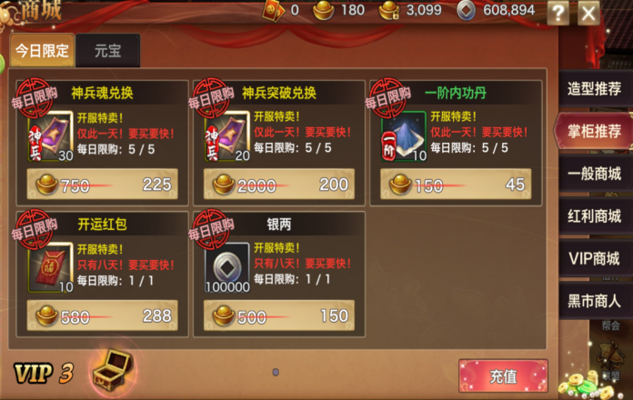 限时.png