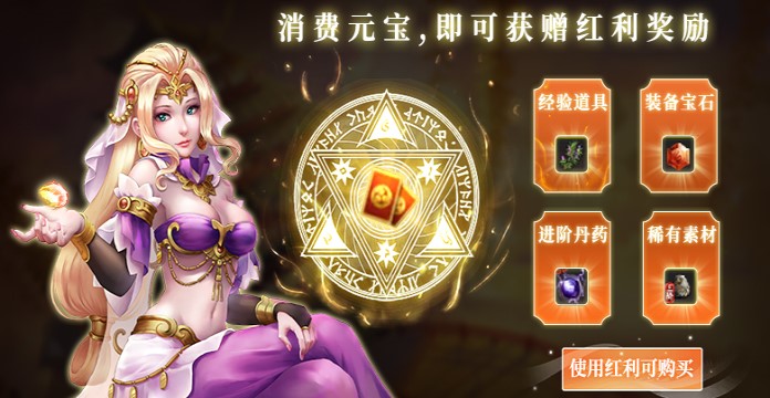 经验道具.jpg