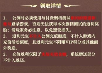 充值，小图2.jpg