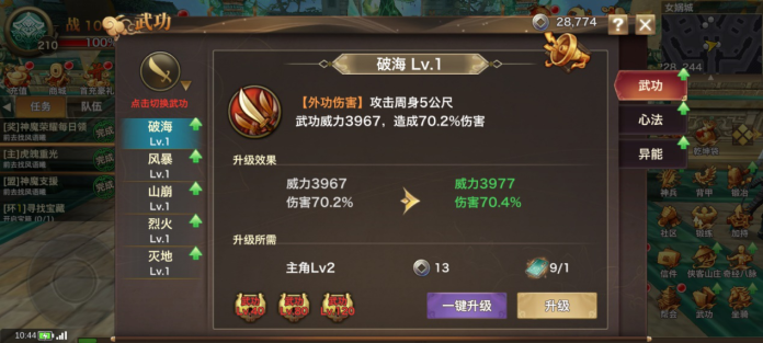 刀.png
