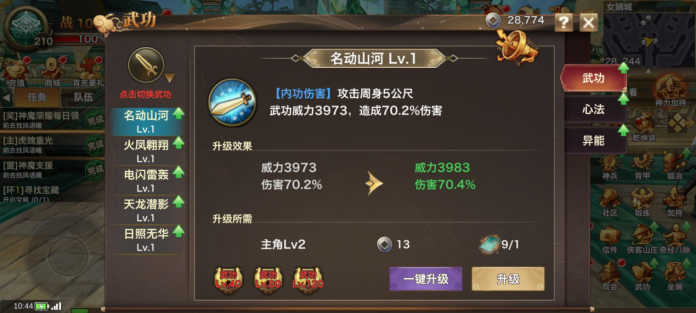 剑.png