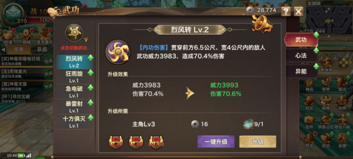 器.png
