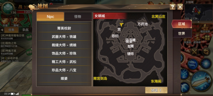 小地图.png