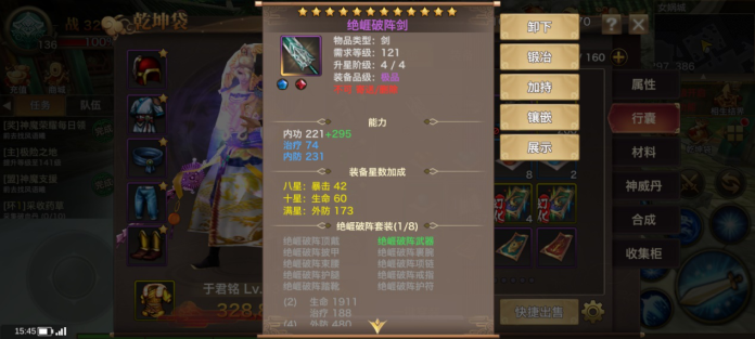 套装.png