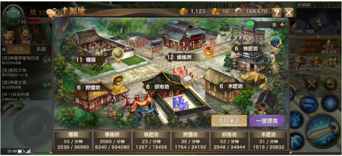 丰源地.png