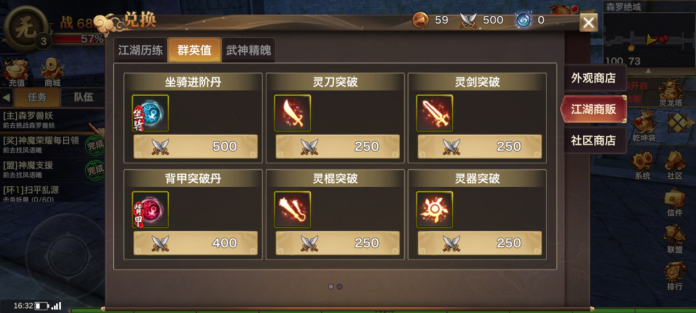 群英值.png