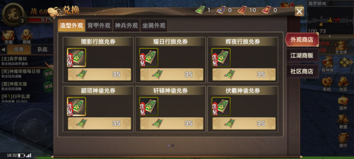 造型外观.png