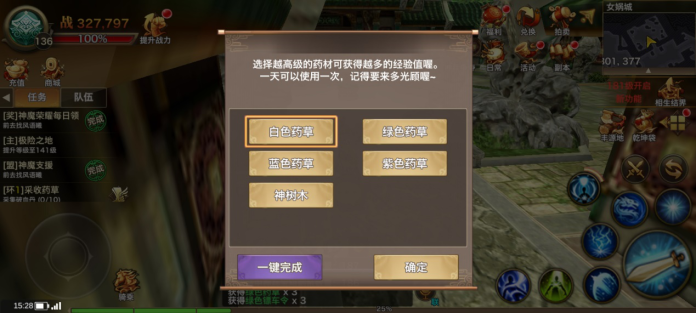 万药池.png