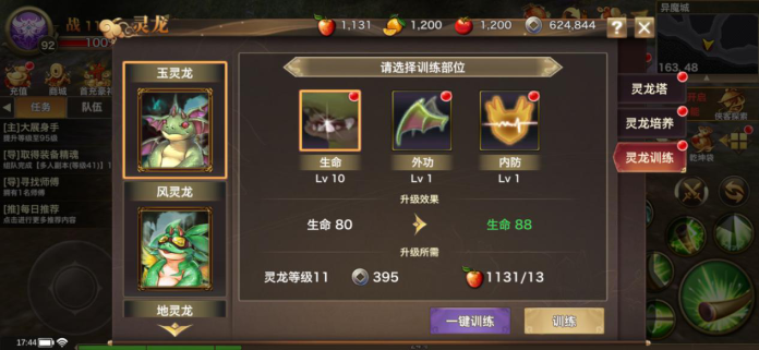 图片3.png
